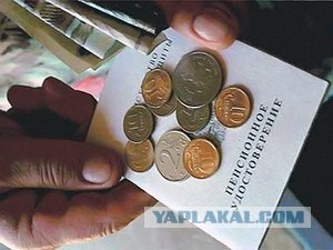 Голод - не тётка