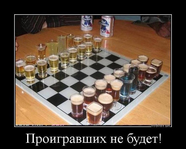 Алкопост.