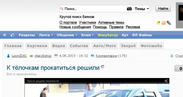 Без права быть русскими?