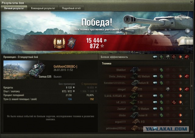 Wargaming 25!