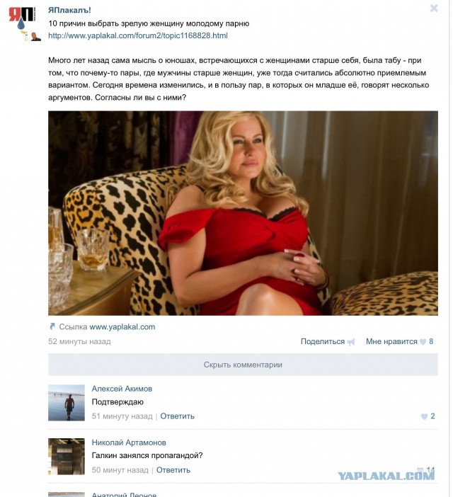 Смешные комментарии из социальных сетей