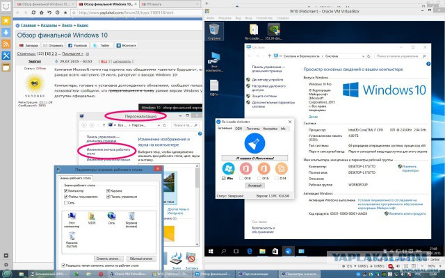 Взлеты и падения Microsoft за 40 лет ее истории