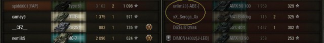 Wargaming 26