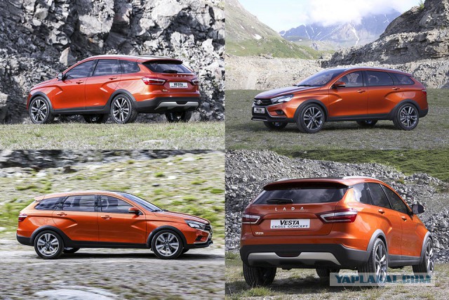 Lada Vesta "взорвала" Франкфурт