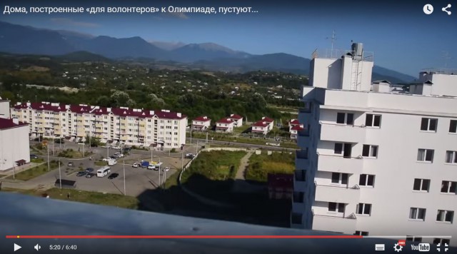 Города-призраки в Сочи: 1,5 года после Олимпиады