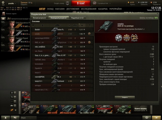 Wargaming 28
