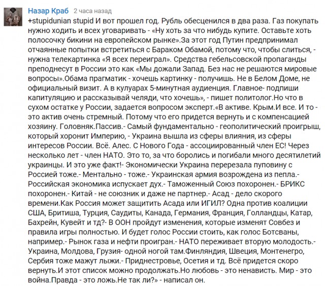 Картинки на злободневные темы