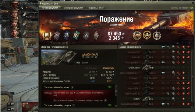 Wargaming 28