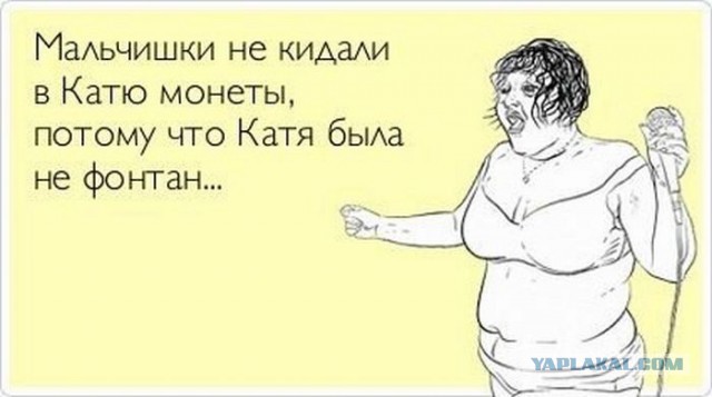 МИЗАНДРИЯ - мужененавистничество