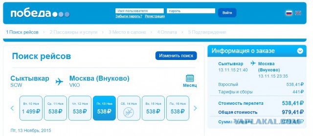 Три дебила – это сила!