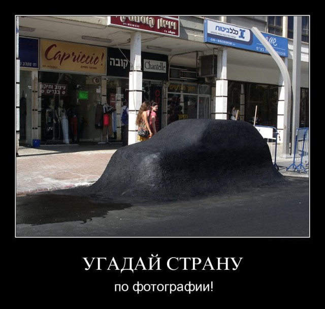 Зарплатная ведомость израильского инженера