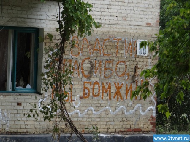 Крымск. Гуманитарная помощь