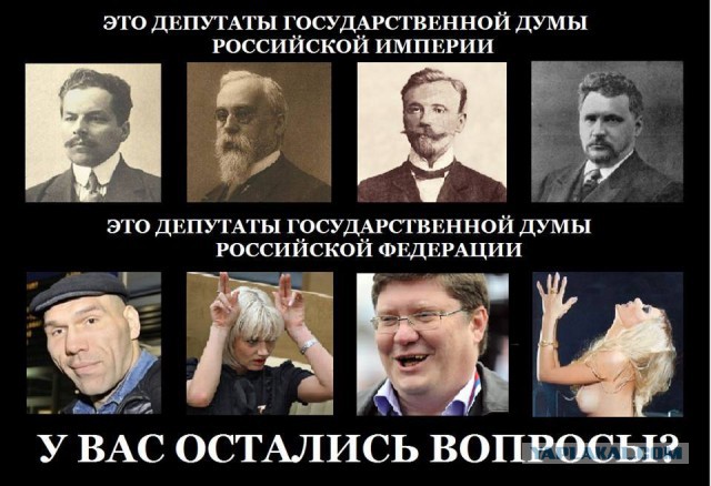 И снова жалобы