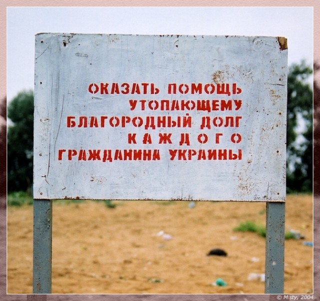 ОБЪЯВЛЕНИЯ. На стенах, в газетах, афиши.