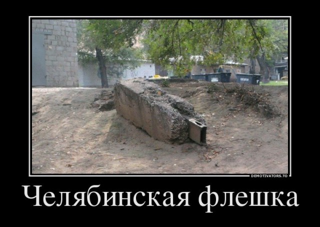 Телефон ХР это вам не окно (windows)