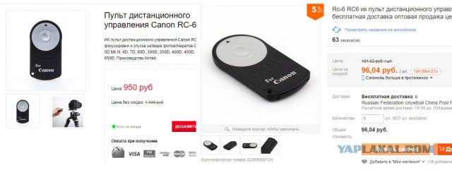 Импортозамещение по-русски