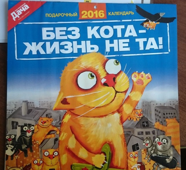 Дрова, котята и прочие темные личности...