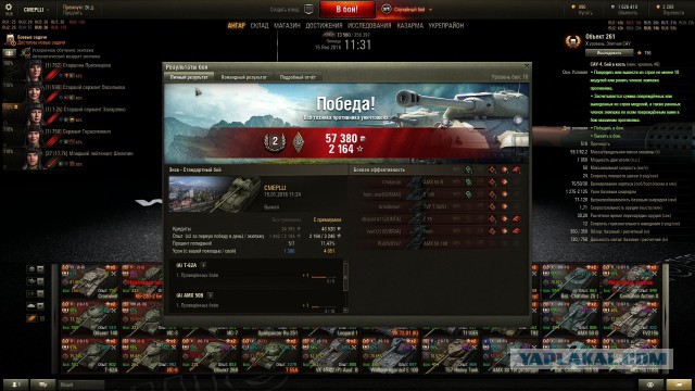 Wargaming 31