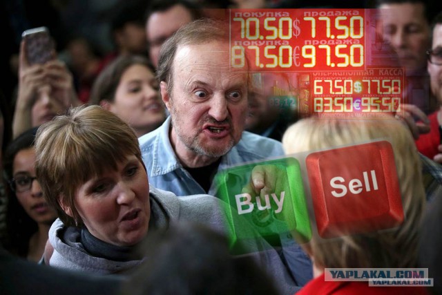 Фотожаба "Бюллетень мне запили!"