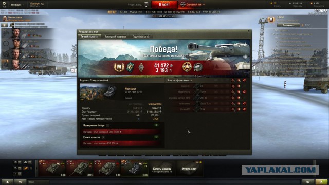 Wargaming 32