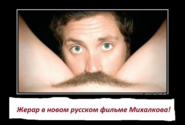 Он теперь гражданин России