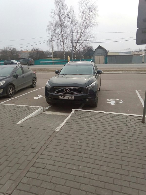 Мастер парковки