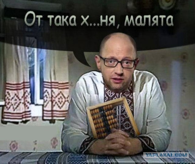 Премьер-министр Украины Арсений Яценюк подал в отставку