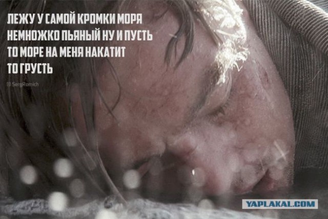 Пьяные мужики, чтоб женщинам не было обидно