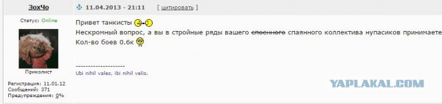 Wargaming 34