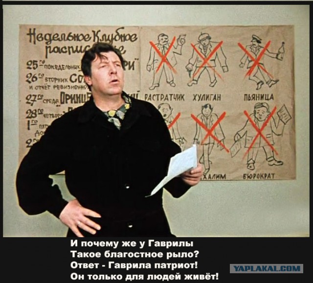 Патриарх Кирилл об обогащении