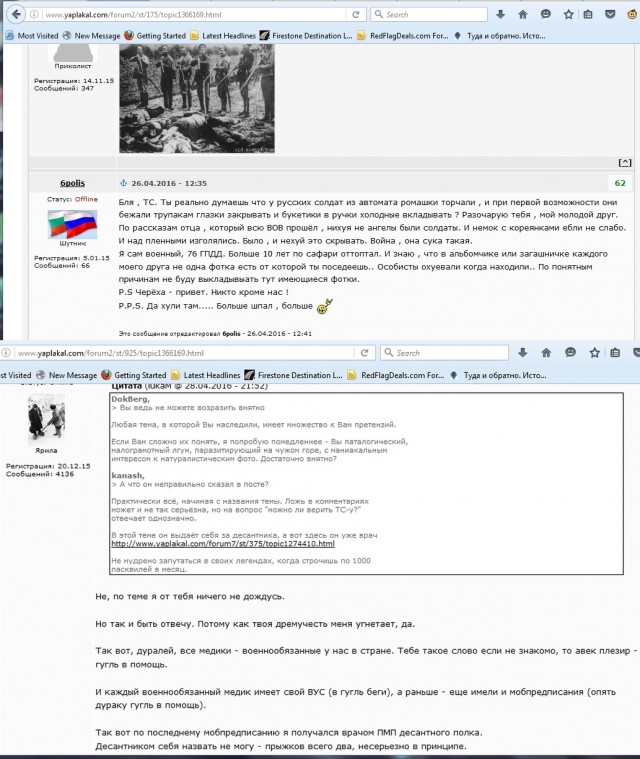 Наглядная разница менталитетов