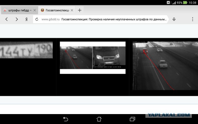 ГИБДД Москвы придумала новую форму грабежа автолюбителей