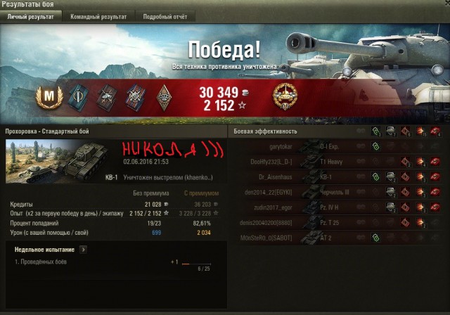 Wargaming 36