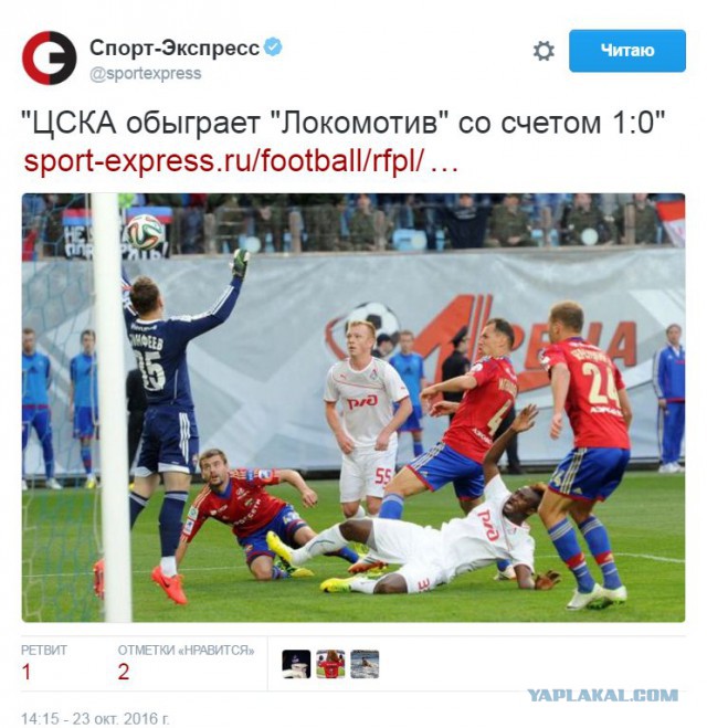 Футбол Чемпионат России 2016-17. Кубок России,РФПЛ,ФНЛ. Часть V