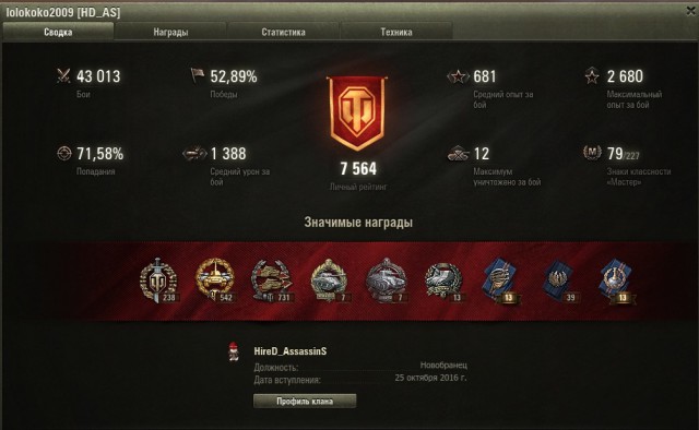 Wargaming 40