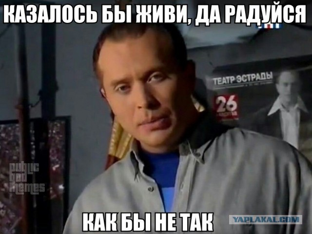 Сергей Дружко человек МЕМ которого мы не знали.