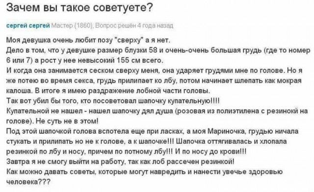 Высказывания и мысли в картинках