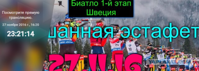 Биатлон. Межсезонье.