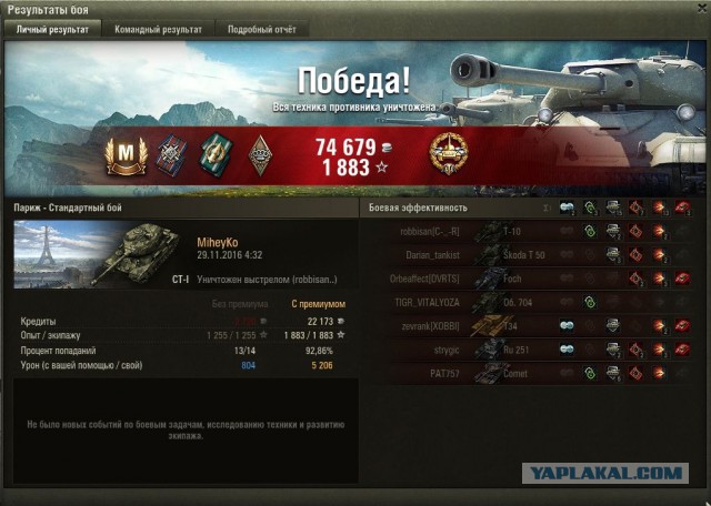 Wargaming 41