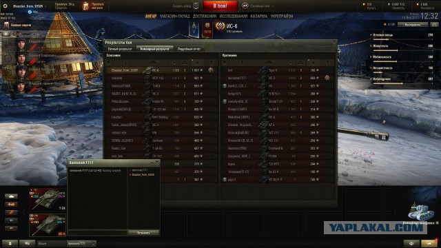 Wargaming 42
