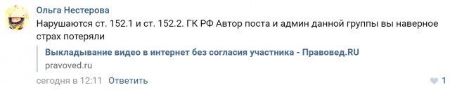 Агрессивная мотоциклистка на тротуаре