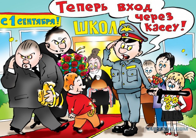 Гений