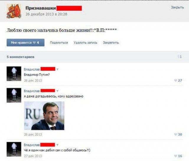 Смешные комментарии 02.04.2017