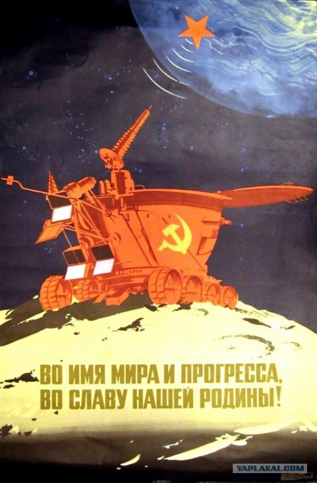 Советские космические плакаты начала 60-х