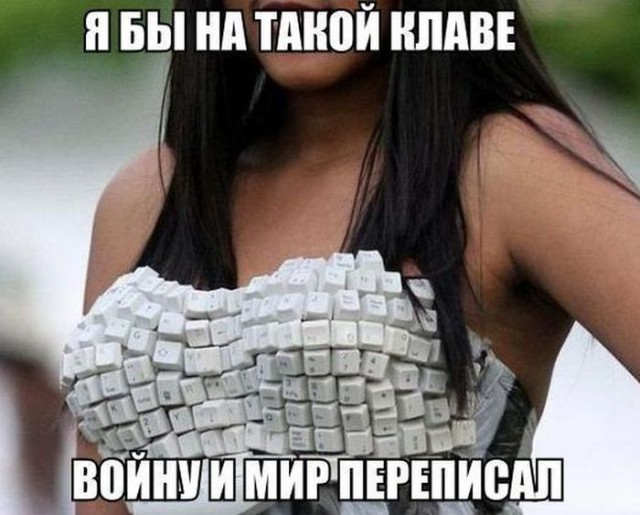 Компьютерные технологии - в жизнь!