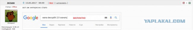 И до "Сбера" добрались