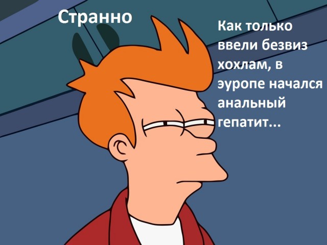 В Евросоюзе вспышка анального гепатита, Роспотребнадзор рекомендует делать прививку