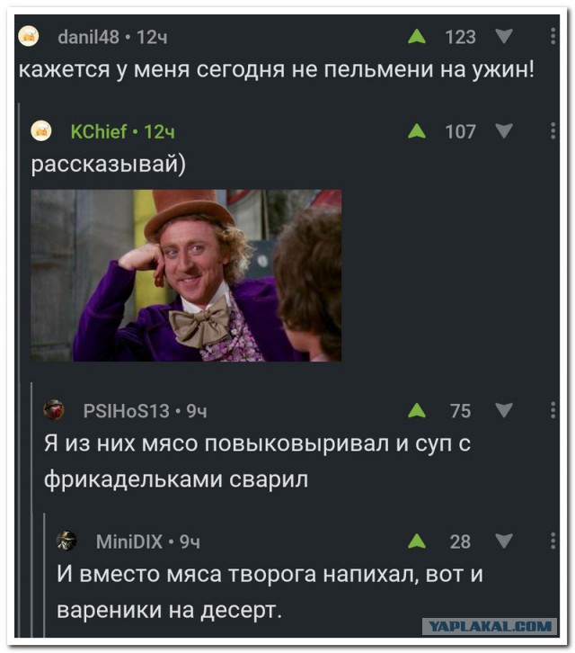 Смешные комментарии из социальных сетей 07.07.2017
