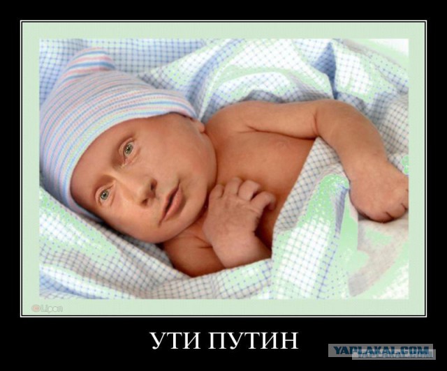 Рыбалка Путина на щуку (2017)