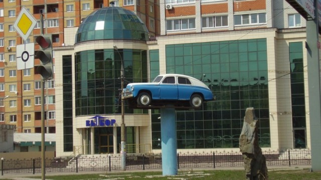 Автомобили на постаменте
